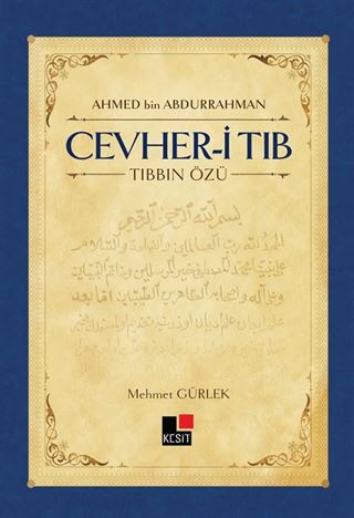 Cevher-i Tıb