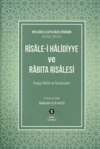 Risalei Halidiyye ve Rabıta Risalesi