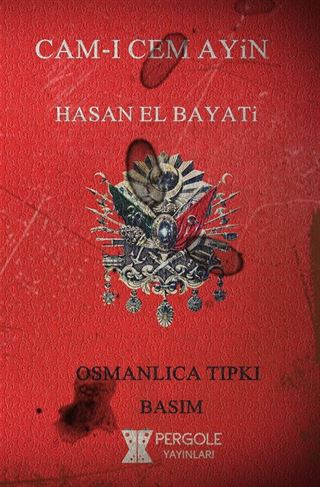 Cam-ı Cem Ayin