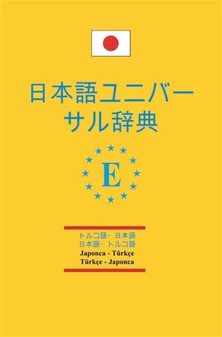 Japonca-Türkçe ve Türkçe Japonca Üniversal Sözlük