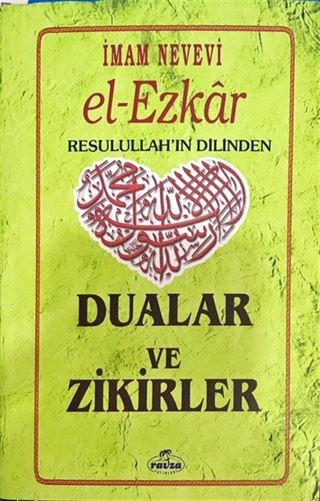 El Ezkar
