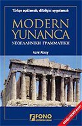 Modern Yunanca/Türkçe Açıklamalı Dilbilgisi Uygulamalı