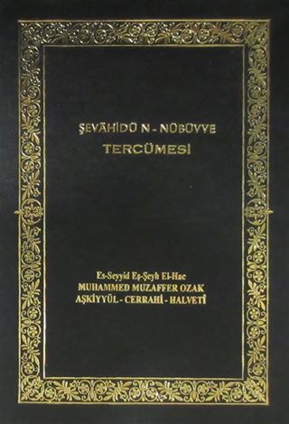 Şevahidün-Nübüvve Tercümesi