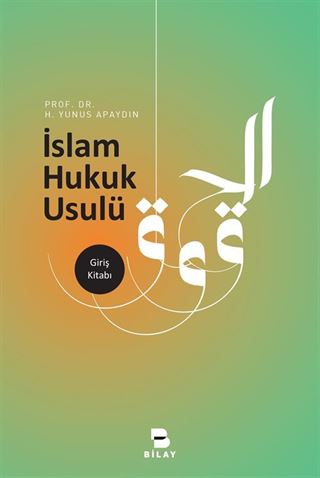 İslam Hukuk Usulü