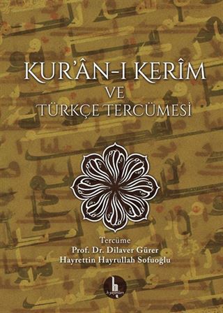 Kur'an-ı Kerim ve Türkçe Tercümesi (Ciltli)