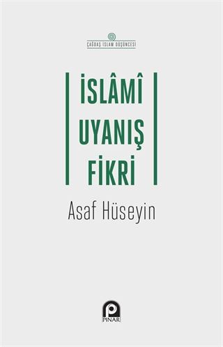 İslami Uyanış Fikri