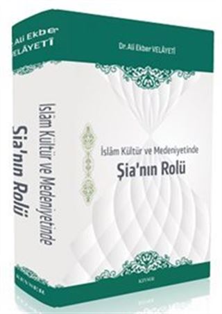 İslam Kültür ve Medeniyetinde Şianın Rolü