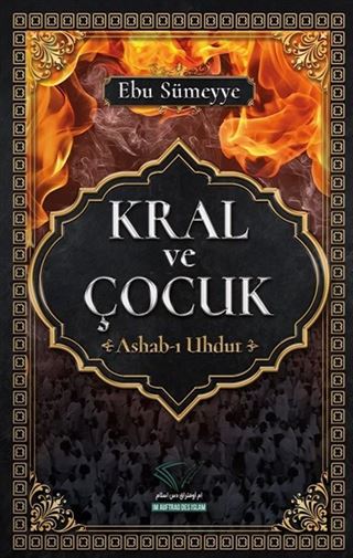 Kral ve Çocuk (Ashab-ı Uhdut)