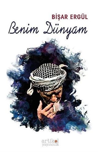Benim Dünyam