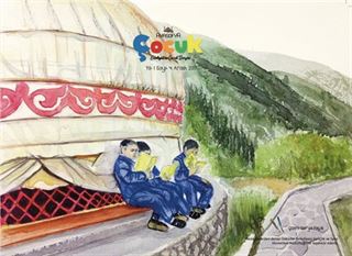Ayasofya Çocuk Dergisi Sayı:4 Aralık 2017