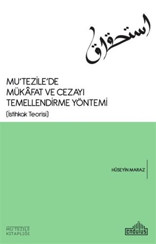 Mutezile'de Mükafat ve Cezayı Temellendirme Yöntemi (İstihkak Teorisi)