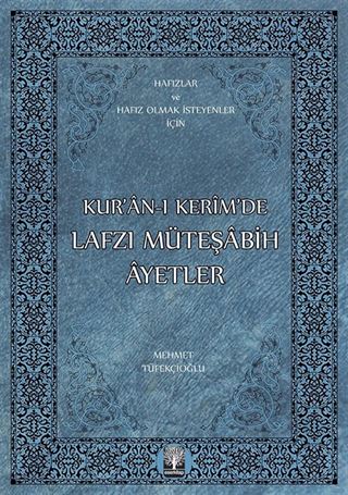 Kur'an-ı Kerim'de Lafzı Müteşabih Ayetler