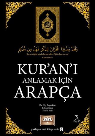 Kur'an'ı Anlamak İçin Arapça