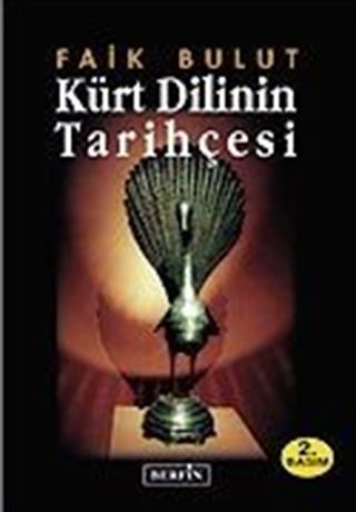 Kürt Dilinin Tarihçesi
