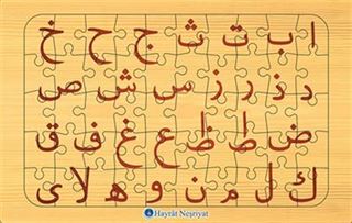 Yapboz (Kur'an Harfleri)