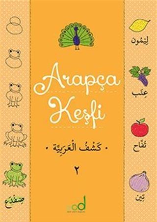 Arapça Keşfi 2