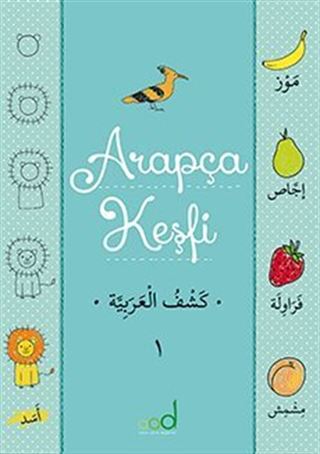 Arapça Keşfi 1