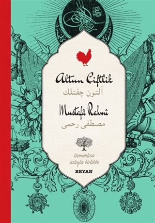 Altun Çiftlik (İki Dil (Alfabe) Bir Kitap-Osmanlıca-Türkçe)