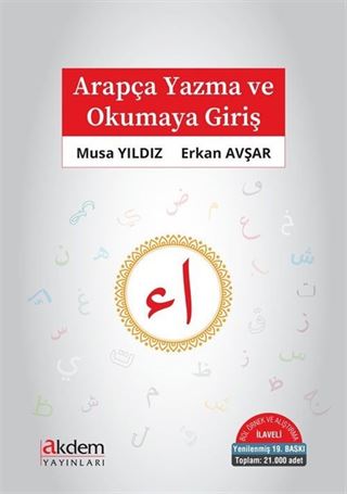 Arapça Yazma ve Okumaya Giriş