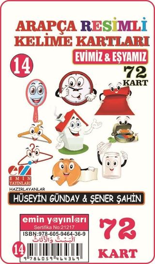 Arapça Resimli Kelime Kartları 14 / Evimiz