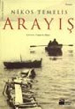 Arayış
