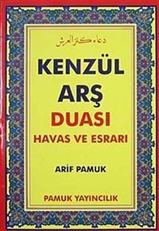 Kenzül Arş Duası (DUA-009)