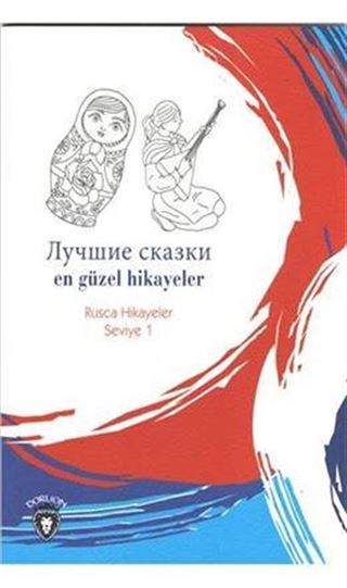 En Güzel Hikayeler / Rusca Hikayeler Seviye 1