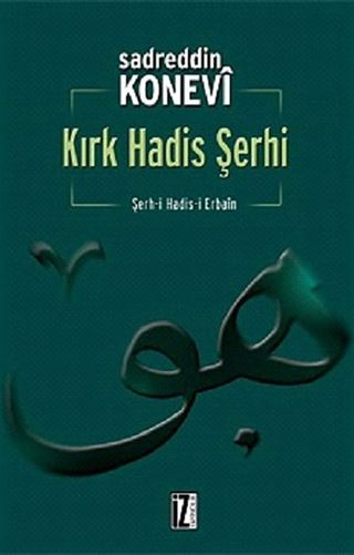 Kırk Hadis Şerhi