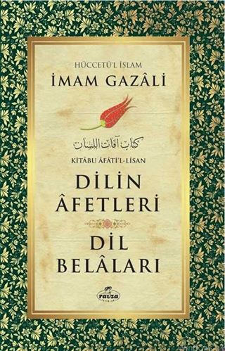 Dilin Afetleri