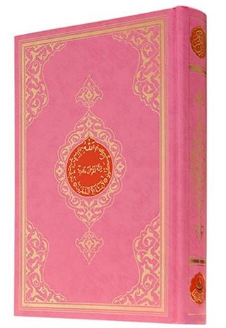Cami Boy Kuranı Kerim (2 Renk Pembe Mühürlü)