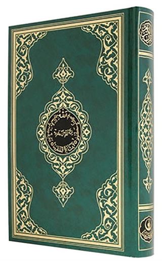 Orta Boy Ku'an-ı Kerim (2 Renk, Yeşil, Mühürlü)