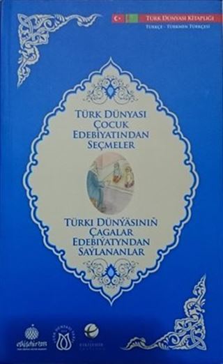 Türk Dünyası Çocuk Edebiyatından Seçmeler (Türkmence-Türkçe)