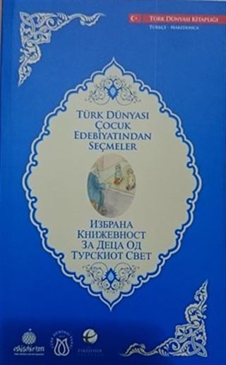 Türk Dünyası Çocuk Edebiyatından Seçmeler (Makedonca-Türkçe)