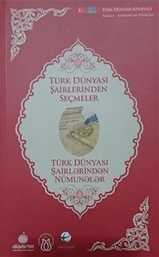 Türk Dünyası Şairlerinden Seçmeler (Azerbaycan Türkçesi-Türkçe)