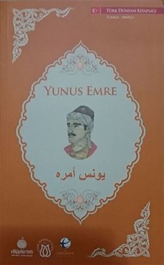 Yunus Emre (Arapça-Türkçe)