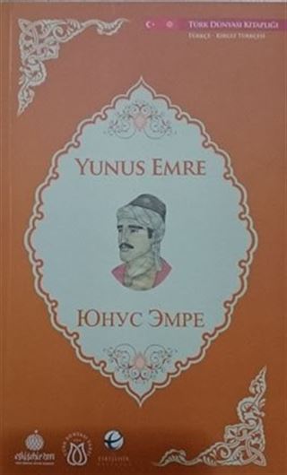 Yunus Emre (Kırgızca-Türkçe)