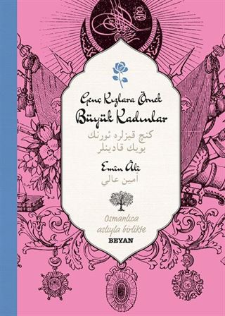 Genç Kızlara Örnek Büyük Kadınlar (İki Dil (Alfabe) Bir Kitap - Osmanlıca-Türkçe)