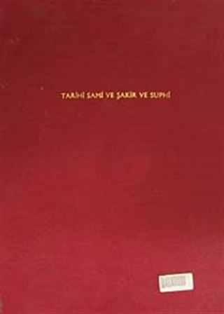 Tarih-i Sami ve Şakir ve Suphi