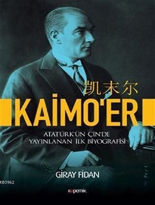 Kaimo'r