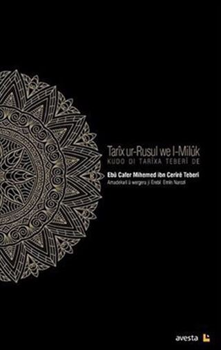 Tarix ur-Rusul we l-Miluk (Kurd di Tarixa Teberi de)