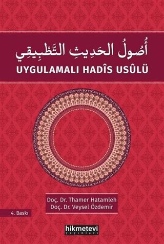 Uygulamalı Hadis Usulü