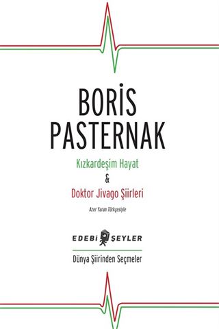Kızkardeşim Hayat