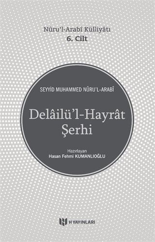 Delailü'l-Hayrat Şerhi