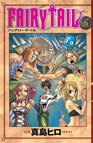 Fairy Tail 5. Cilt
