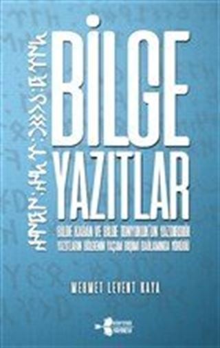 Bilge Yazıtlar