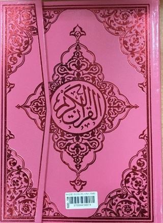 Rahle Boy Pembe Renkli Kur'an-ı Kerim Kod(158)