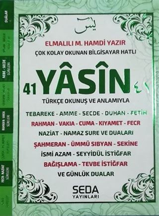 41 Yasin Orta Boy Yeşil Renkli Kod (199)