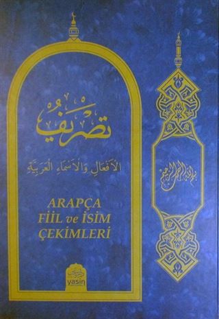 Tasrif Arapça Fiil ve İsim Çekimleri (Rahle Boy)