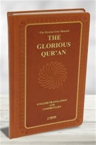 The Glorious Qur'an (English Translation And Commentary) - Sert Kapak