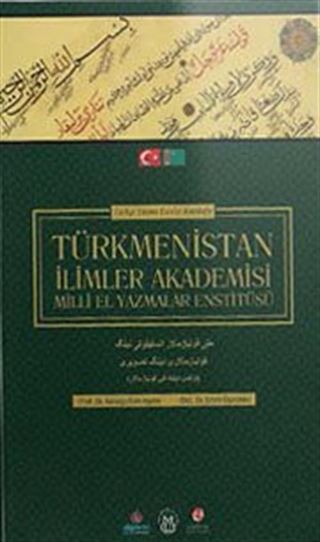 Türkmenistan İlimler Akademisi Milli El Yazmalar Enstitüsü